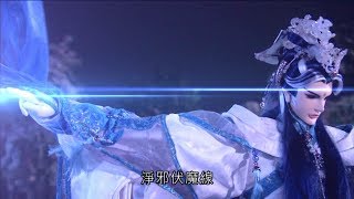 霹靂魔封-女帝敗亡熾煉界開(一) 靜濤君初展能為助青陽(01, 02章)