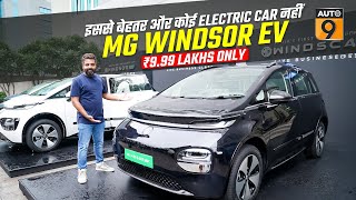 New MG windsor EV 2024 - First Look and Review | Priced at ₹9.99 Lakh | AUTO9 #mg #mgev