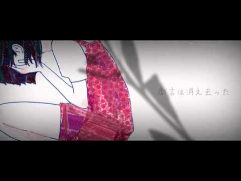 【初音ミク】○＋●【オリジナル】PV