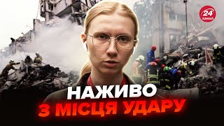 ⚡️Київ зараз! ПРЯМЕ ВКЛЮЧЕННЯ з місця удару. Люди чекають НА ЗВІСТКУ від рятувальників.ЖАХЛИВІ КАДРИ