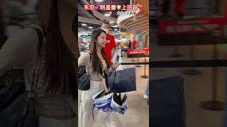 【禾羽💕明星賽上班路💕富邦angels🥰】#權喜原#明星賽#李珠珢#이주은#李雅英#南珉貞#富邦エンジェルス#leejueun#cheerleader#ジュウン#富邦angels#禾羽#富邦悍將