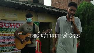Mero prem ( Adhuro prem 2 ) - Axis ( Cover by Error 404 )