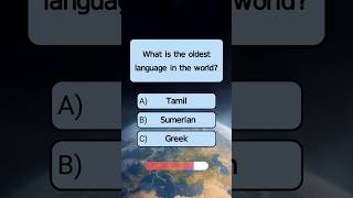 What is the oldest language in the world? #quiz #trivia #gkquiz #quiztime
