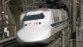 (HD) 東海道新幹線 700系電車 のぞみ・ひかり・こだま号 (Shinkansen Super Express Nozomi, Hikari and Kodama)