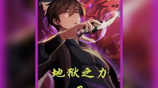 30岁高富帅竟对18岁高中生唯命是从