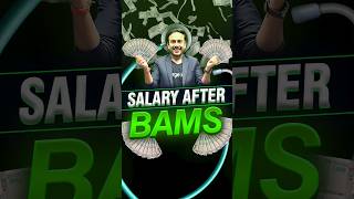 This much Salary after BAMS 😍 | #neet #nta #AYUSH #aaccc