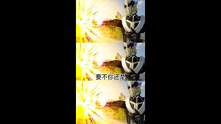 要不你还是把我约定了吧 #绿能战士