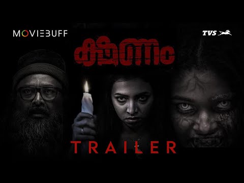 Kshanam Trailer | Suresh Unnithan | Bharath | Ajmal | Lal |  @TVS Scooty ​