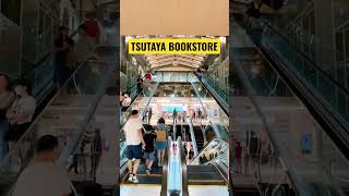 TSUTAYA BOOKSTORE 蔦屋書店