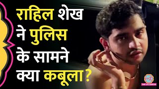 Marathi विवाद या नशे का असर? Rahil Shaikh ने Viral Video के बाद क्या बताया? Rajshree, Sanjay Nirupam