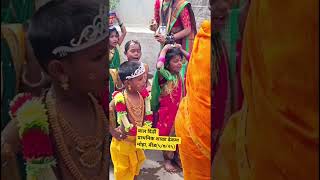 #dhereusha #scert #zpschool #pandhrichiwari