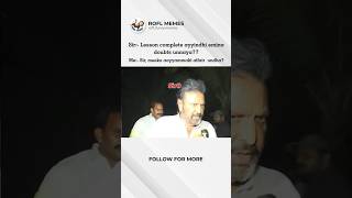 Adagamannadu ani adiga🥲🥲 #shorts #roflfunnymemes #telugumemes #memesdaily #memes  #funnymemes #rofl