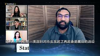 共同对付币安的阴谋论靠谱么？#crypto #binance #币安