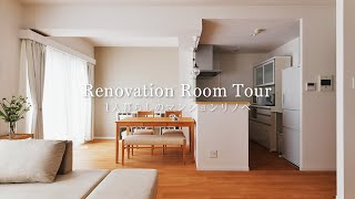 【ルームツアー】1人暮らしの中古マンションリノベ｜洗面の段差を無くす｜ナチュラルインテリア｜猫との暮らし｜IKEA｜ニトリ｜ペンダントライト｜ビフォーアフター