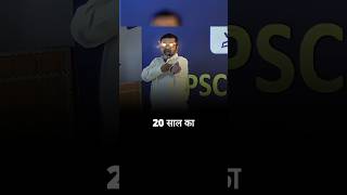 Bhaiya Hamare Girlfriend Chali Gayi | Avadh Ojha Sir | #shorts #motivation #avadhojhasir #ojhasir