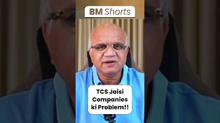 TCS Jaisi Companies ki Problem!!  #tcsjob #tataconsultancyservice #tcs