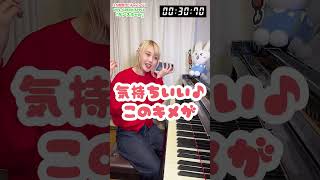 【驚愕】「ダンスホール/Mrs. GREEN APPLE」 を30秒で耳コピして弾いてみた...  #shorts