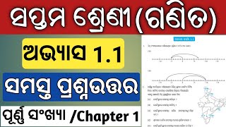 7th class math exercise 1.1 question answer | purna sankhya class 7 math | 7th class math chapter 1
