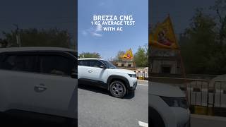 Brezza CNG 1KG Average Test full video on channel #mileagetest #average #brezza #cng #shorts