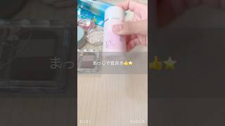 5000円分爆買い！買いたいもの結構買えた！ #生活音 #コスメ #vlog #買い物 #購入品紹介