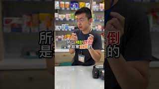 有骨質疏鬆，一定要預防跌倒!! #小知識 #骨質疏鬆 #幸福藥師 #跌倒 #骨折  #smartphone  #大熱門  #熱門