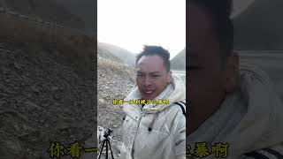 穷游西藏81天，今天住桥洞！ #穷游 #自驾游 #户外生活