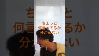 ハンターから逃げ切った男その名もひろゆき