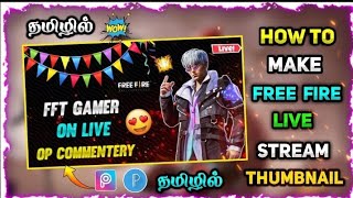 Free fire live max 🔴