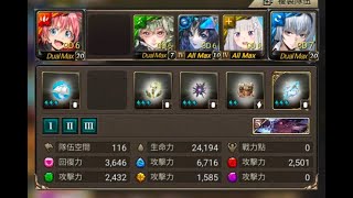 強欲魔女的試煉 夢魘級 艾姬多娜 | 蜜莉姆 五卡 | 龍的馴服者 | 違反頻道準則 | 紀錄參考用【神魔之塔】