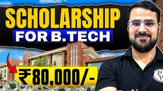 Best Scholarships for B.Tech Students To Apply in 2025 | Scholarships for B.Tech Students
