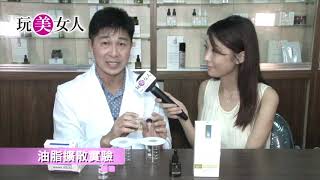 礦物油、植物油？對皮膚真正有幫助的是...