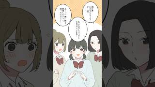 後方母親面でお送りいたします#イラスト動画 #マンガ動画 #創作漫画 #カップル