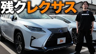 "Residual value Lexus is dangerous..." We will explain the car models that you should not buy wit...