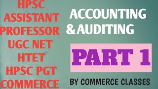Accounting and Auditing part 1#htetcommerce #commerce #commerceclasses #humanresourcemanagement