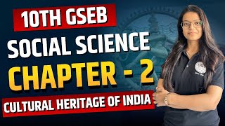 Chapter - 2 Cultural Heritage of India | 10th GSEB Social Science | Class 10th GSEB SS | UGT