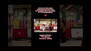 Stood up for a girl at the supermarket. # #leedongwook #kdramaedit #kdramafans #kdramalovers