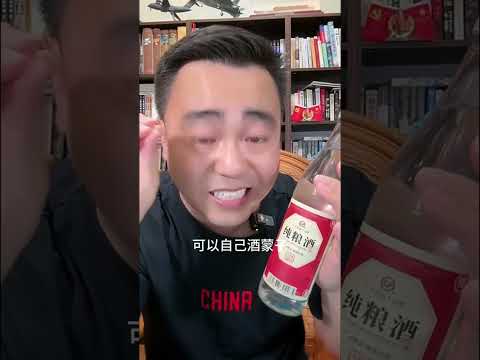 好酒推荐 纯粮酿造 52度纯粮酒 口粮酒