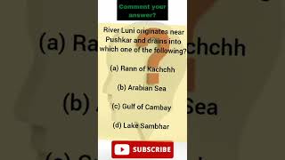 comment your answer | gk quiz | #shorts #upsc #ssc #reet #rpsc