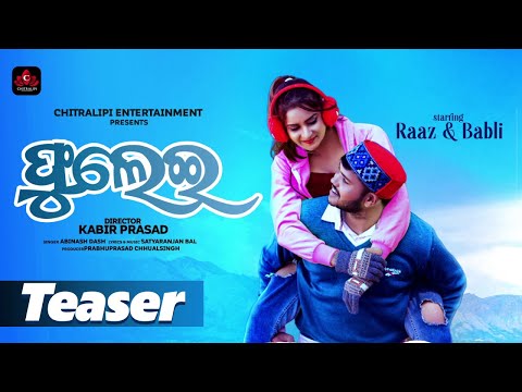 PHULEI || TEASER || New Odia Music Video || RaazRock || Babli || Kabir Prasad || Abinash Dash