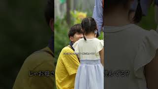 A child who seems to be abused by his father... but the people around him save the child.