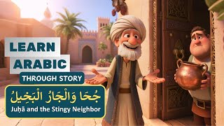Juḥā and the Stingy Neighbor جُحا والجارُ البخيل | Learn Arabic Through Stories | Arabic Funny Story