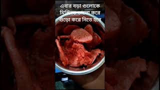 #subhashree #bangladeshermeye #ankush #bangladeshermeyelyrical #eskaymusic like and subscribe plz 🙏🙏