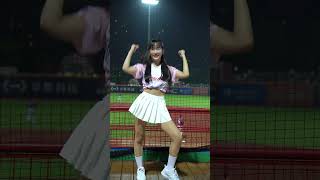 20240420天母棒球場-小龍女Dragon Beauties昆娜QUEENA-創造榮耀