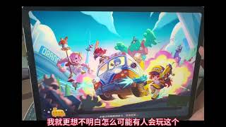 到底谁会玩这种无聊的东西！！！#QQ飞车手游年中盛典#QQ飞车手游微观世界#qq飞车手游#QQ飞车手游公测7周年 #QQ飞车手游梦幻庄园