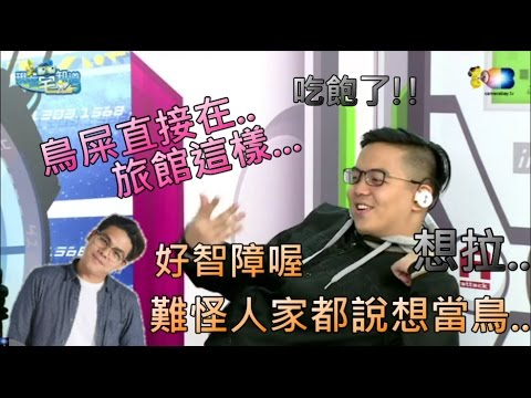 麥卡貝精華「裸體時到底該看哪好?」2016/12/28