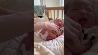 【親子の時間パパと息子👨🏻❤️👦🏻】 #新生児 #育児 #育児日記 #子育て #男の子パパ #育児パパ #育児記録  #新生児フォト #令和７年ベイビー #男の子ベイビー #新米パパ