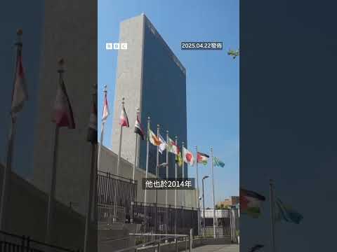 教宗的影響力有多大？－ BBC News 中文