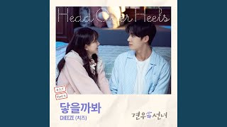 Close To You