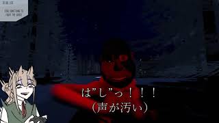 適当なホラゲー実況２（ThirstiestTimeOfTheYear）