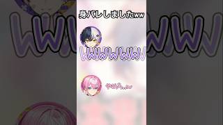 とんでもない身バレしましたwww【まぜ太】【ツイキャス】